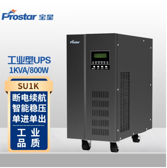 ǲUPSתԴSU1KƵ1KVA\/800W