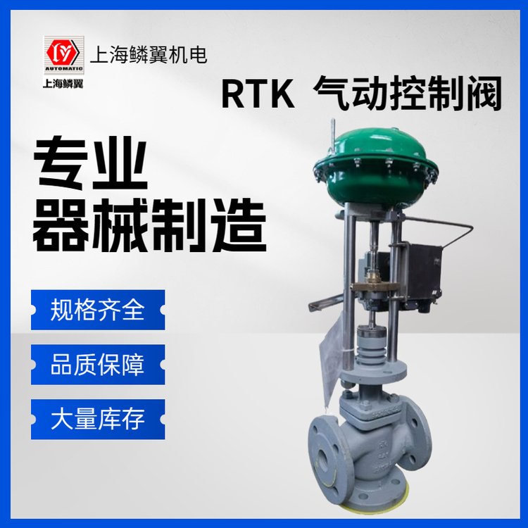 ¹RTKڷͨ\/ͨ\/ˮ\/ϵͳʹ