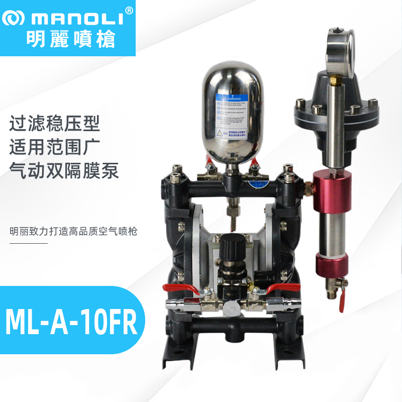 ML-A-10FRѹ˫ĤͿͱñֹ