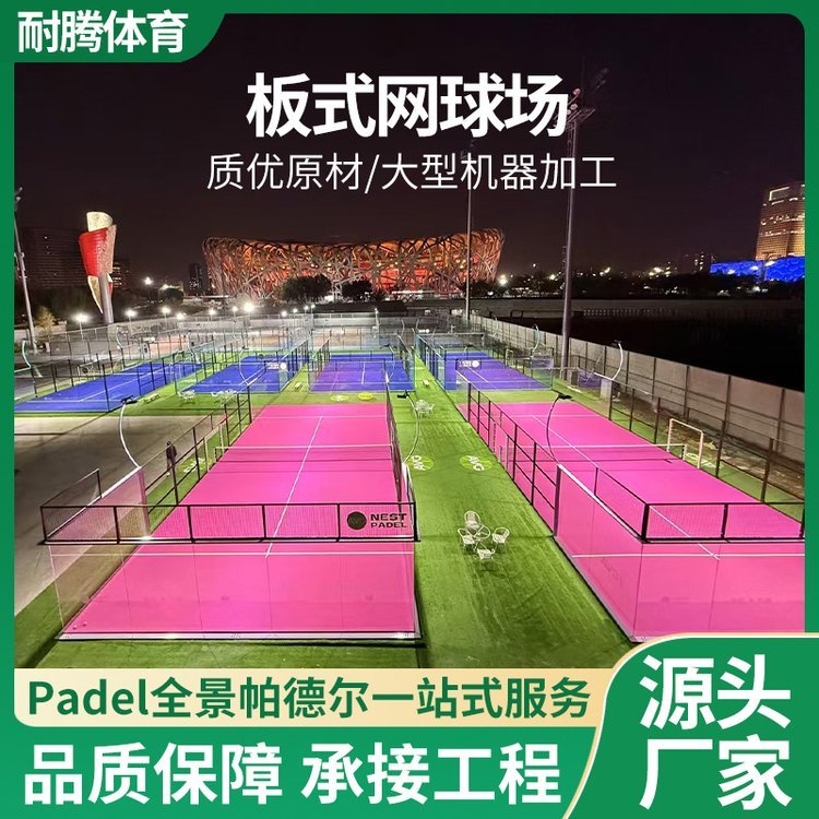 羳̶padelȫ¶ʽ򳡵Χ