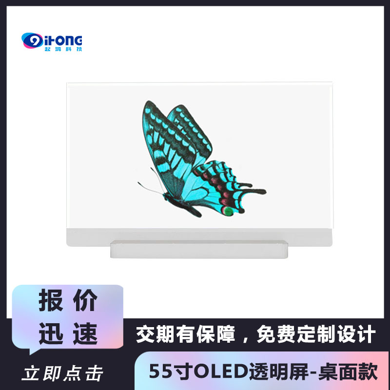 55紥͸oled-ʾ-ṩƷװʾ