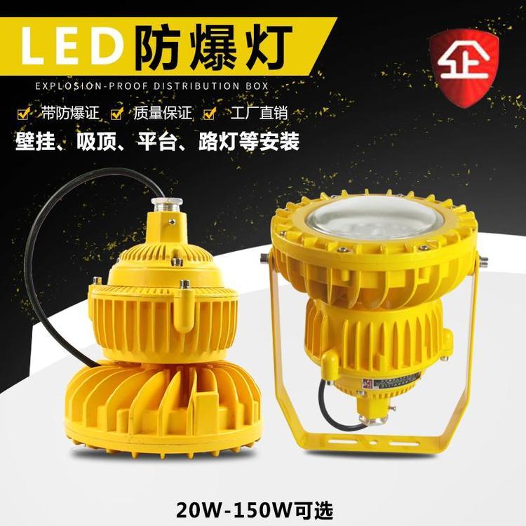 ledӦ70Wվάled100W
