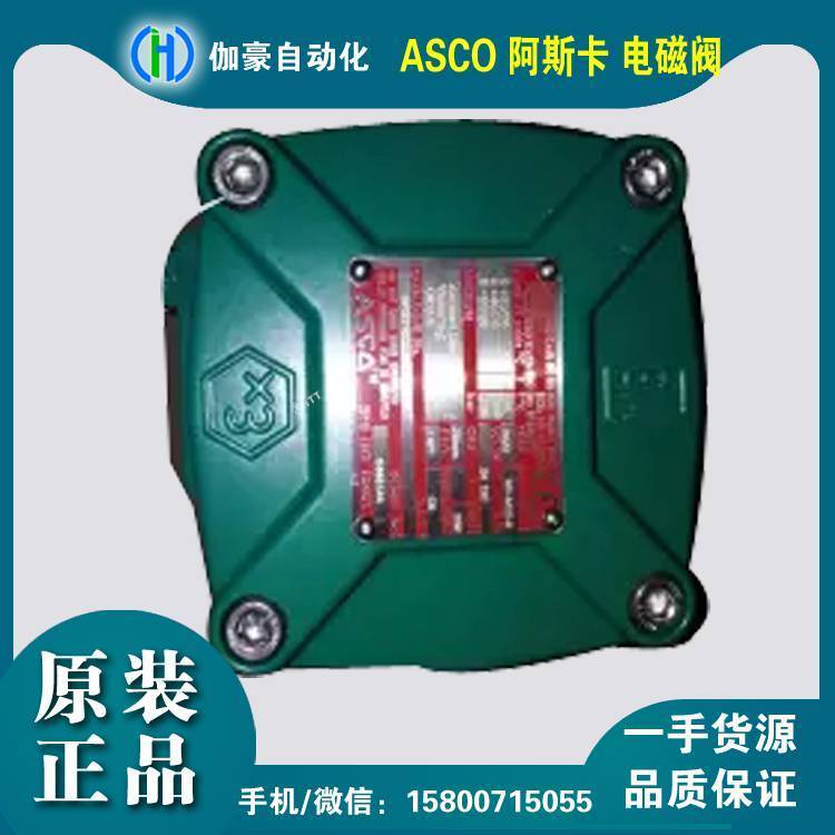 ASCO˹NFB210B15424DCͷŷӿ
