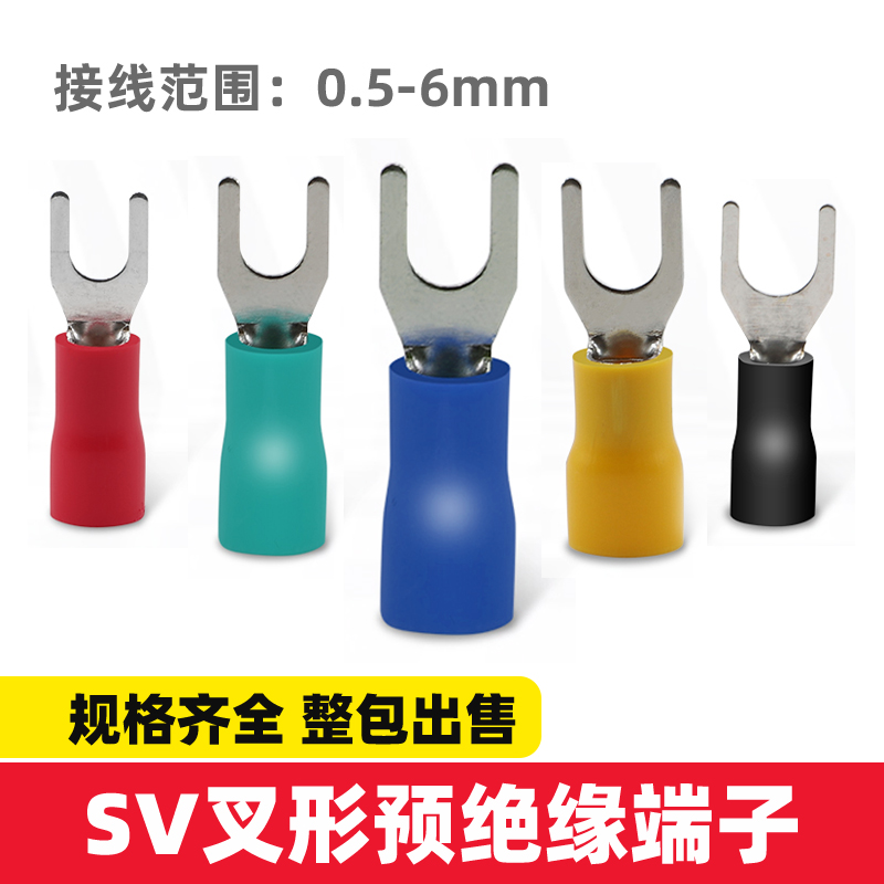 SVѹ߶ӻͭUͲԤԵ߶ͭɫѡ1000ֻ\/