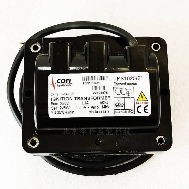 意大利COFI点火变压器TRS1020\/21