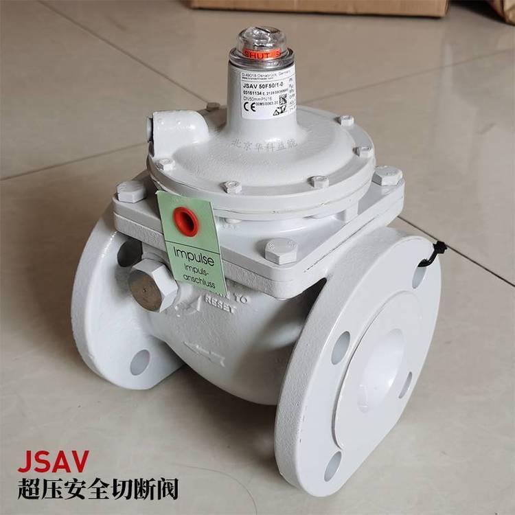 德国krom超压安全切断阀JSAV50F50\/1-0霍科德