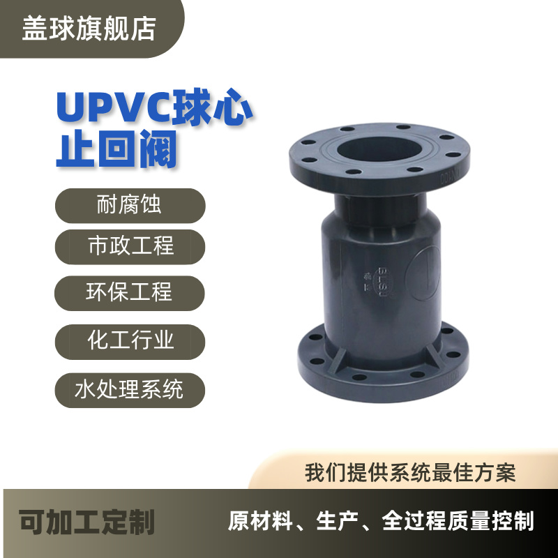 UPVCֹط͸ʴϷŻֶ֧ܵ