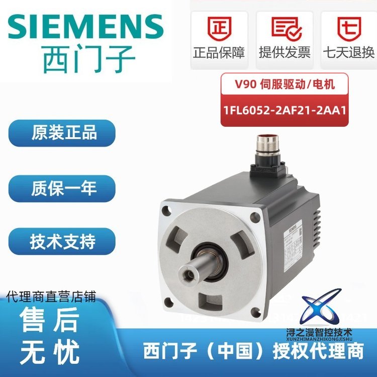 V90Ӵ230V1.5KWŷ1FL6052-2AF21-2AA1