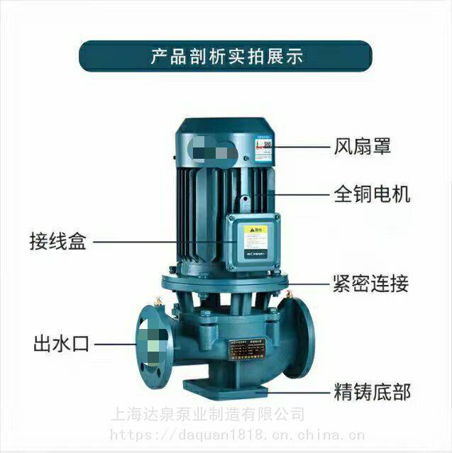 ISG80-160ʽܵı.޶ϺȪҵ