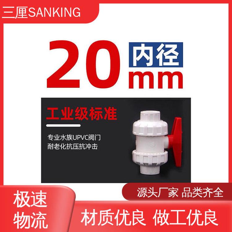 ˮˮרùܼ͸ʴSANKING