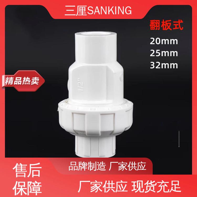 SANKINGUPVCֹطҵ