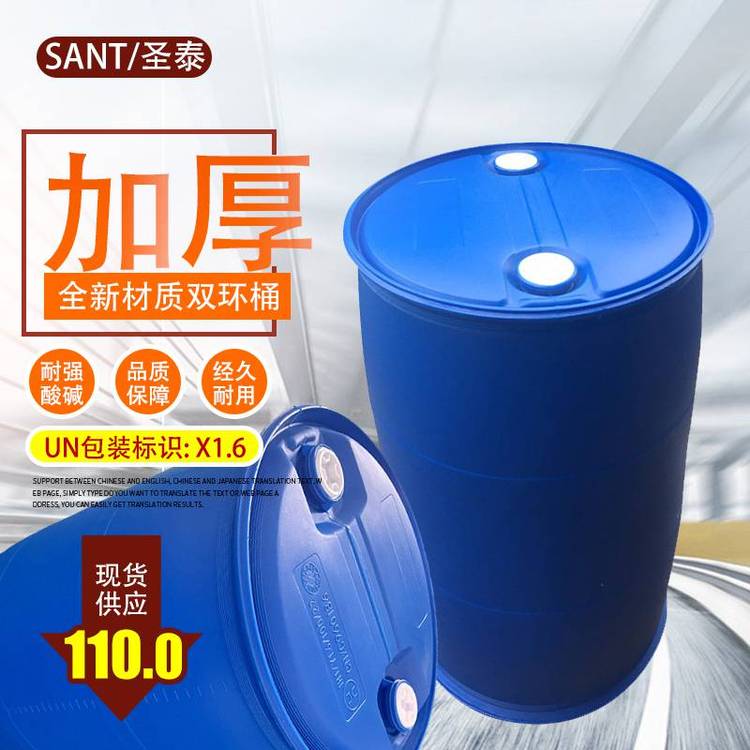 SANTI\/ʥ̩ϩ200L˫Ͱ200տͰPEԭͰ