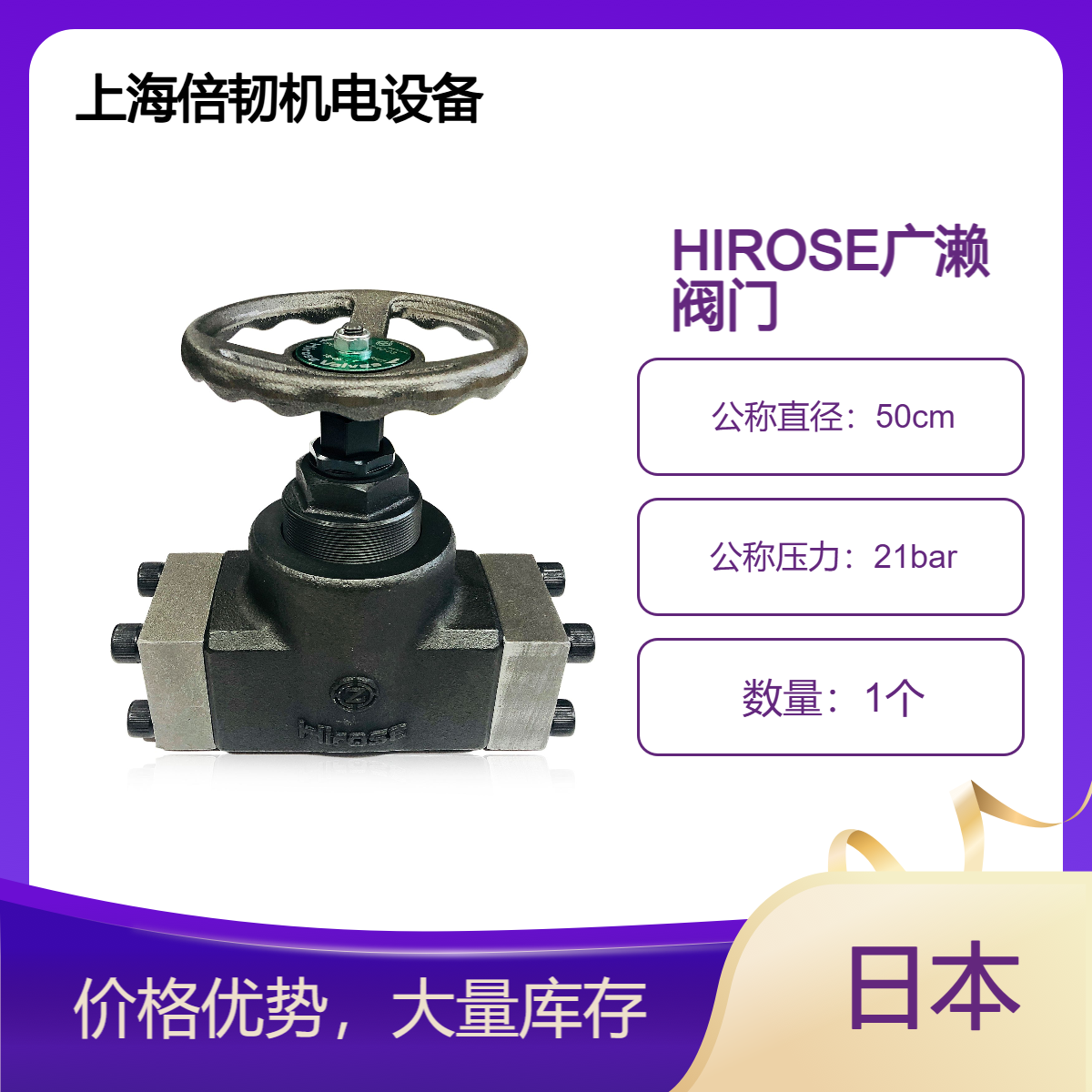 HiroSEValvesֹHT-4211-15-23ͻ