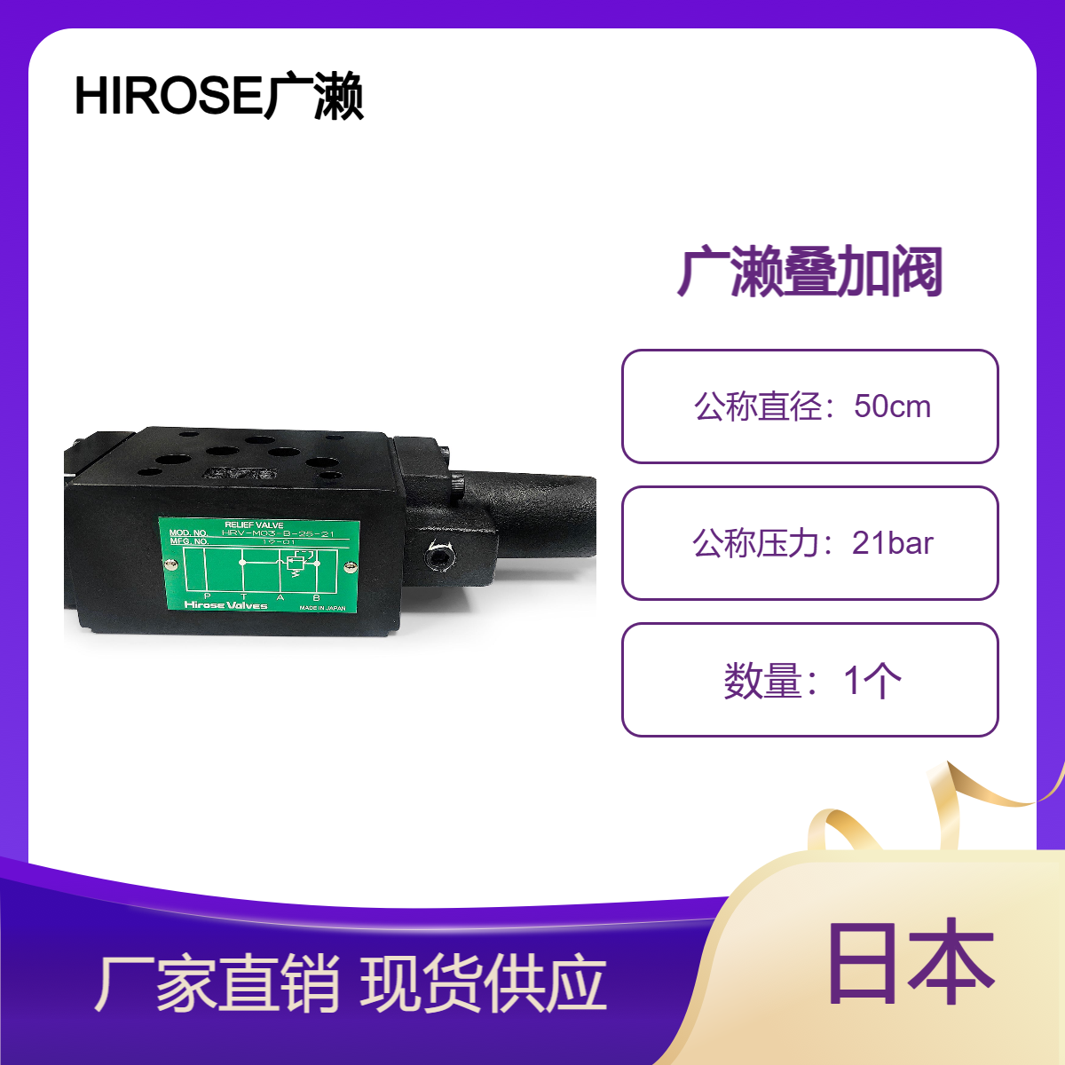 HiroSEValvesֹHF-4211-10-23ӷ