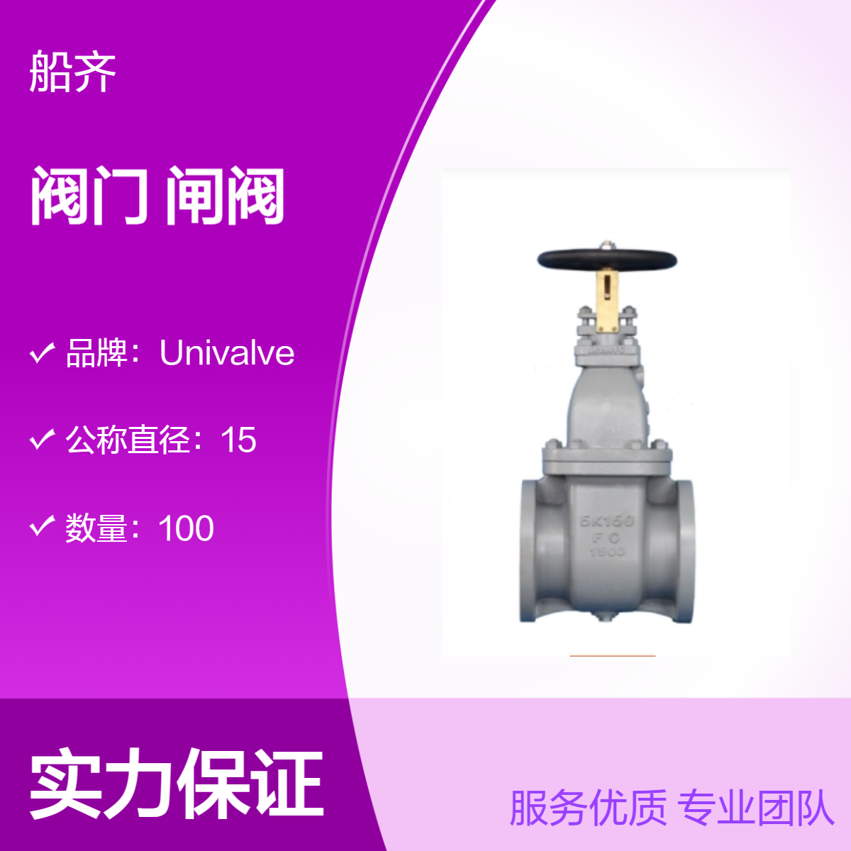 ÷F7363JIS-5KբCCS֤