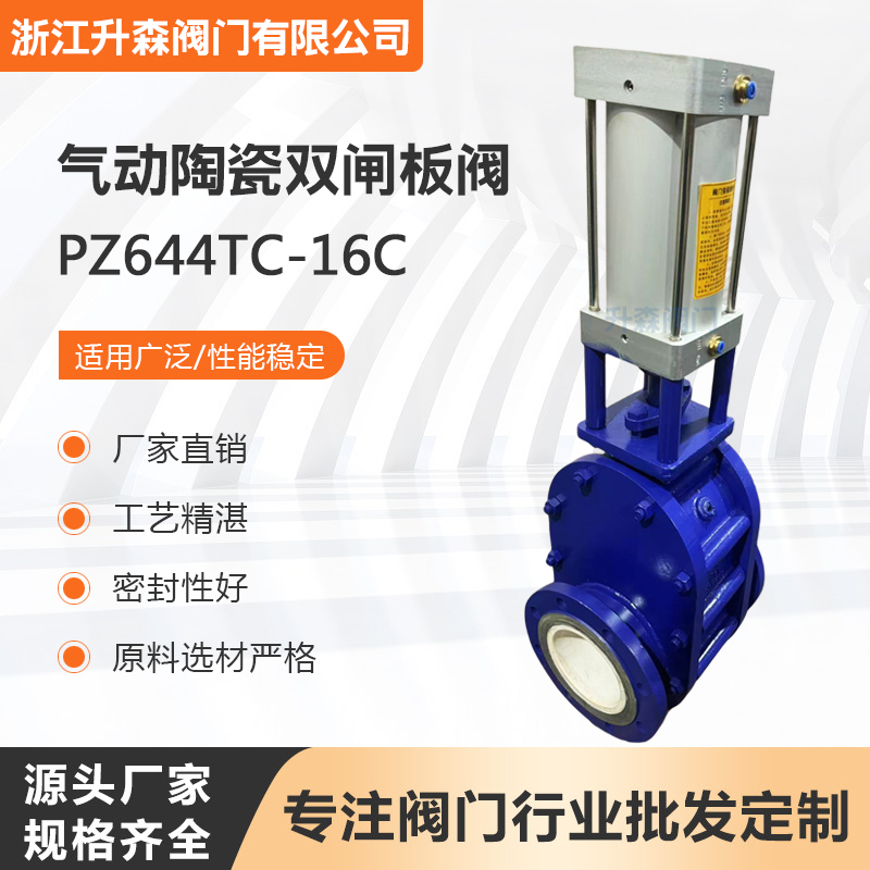 մ˫բ巧DN50-DN200жϷĥϷֽ糧