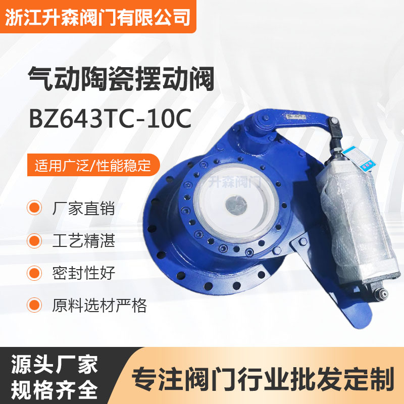 BZ643TC-10CմתڶתֱóϷɻҡ۳