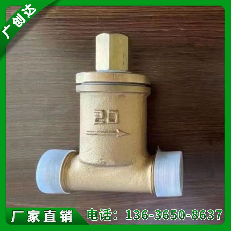 CB3297-1987ͭԼֲƹˮ