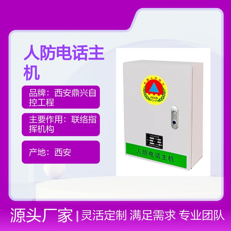 ˷绰ͨ豸׼ȫ
