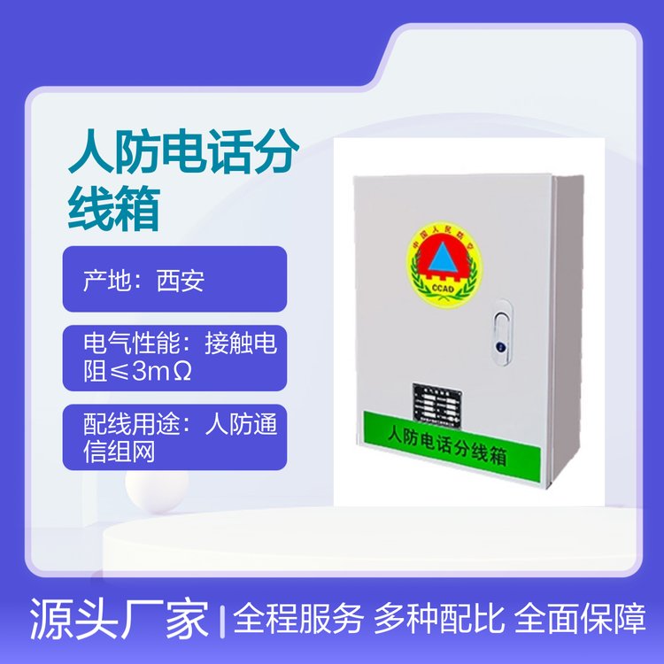 DHFX˷绰佻רҵ豸ȶ
