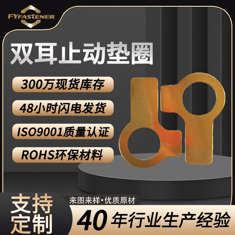 H62ͭGB855DIN463˫ֹȦֹͭ˵ƬɵƬ