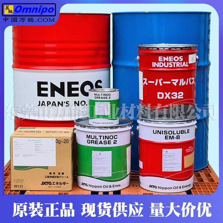 EPNOCGREASELTNO.1ձʯ͸֬