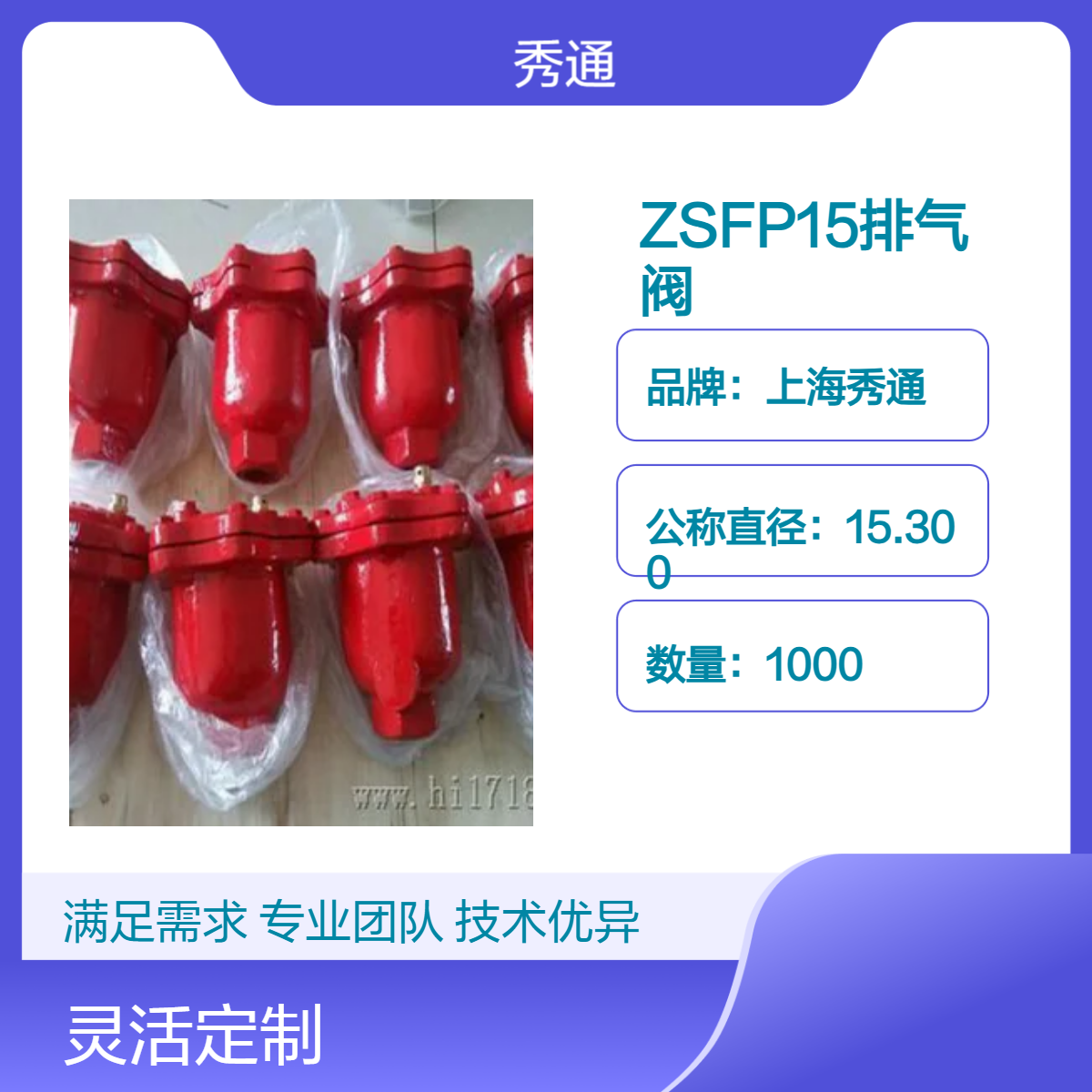 ZSFP15ԶװZSFPˮ