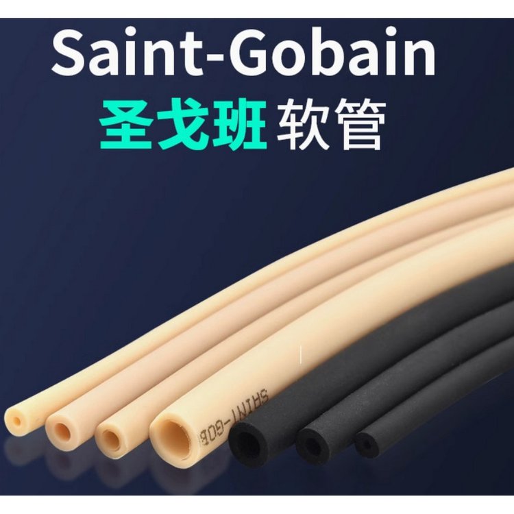 ʥSaint-GobainTygonS3B-44-3ϹϵAAB00081