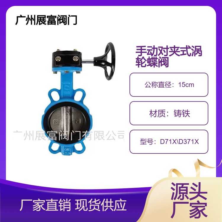 D71X-D371X-ֱԼеúDN150