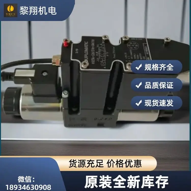 迪普马Duplomatic比例阀DSE5J-C75\/20N-E0K11
