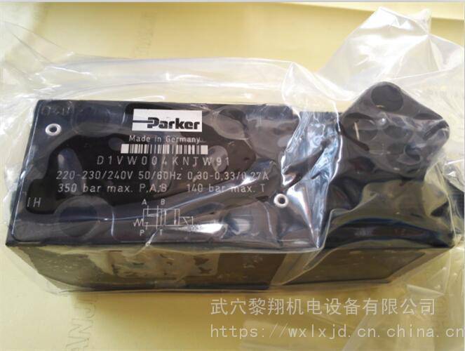 派克进口电磁阀D1VW004KNTW91