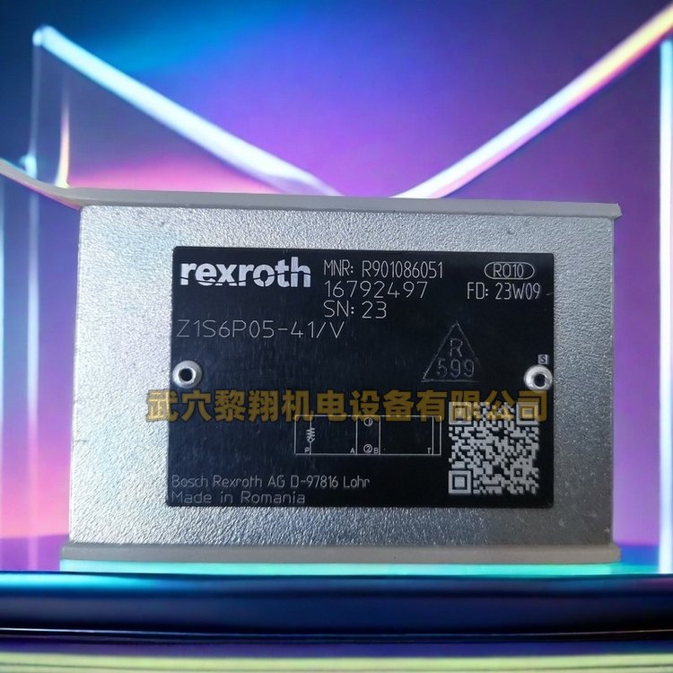 力士乐Rexroth叠加单向阀Z1S6T05-40\/V现货原装议价