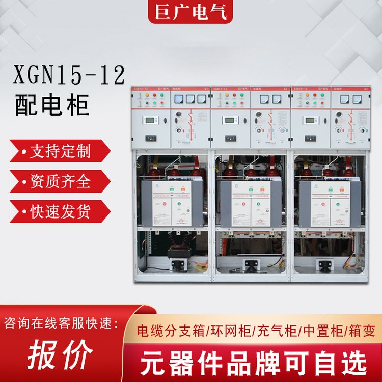 ѹعsf6XGN15-1210KV籣ع