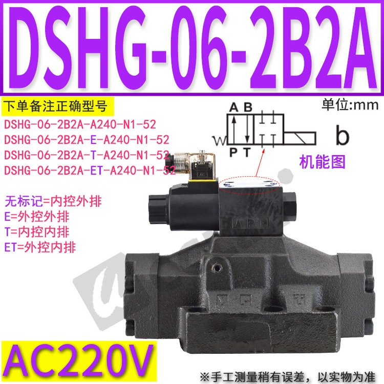 DSHG-06-2B2A-D24\/A240-N1-52еҺ