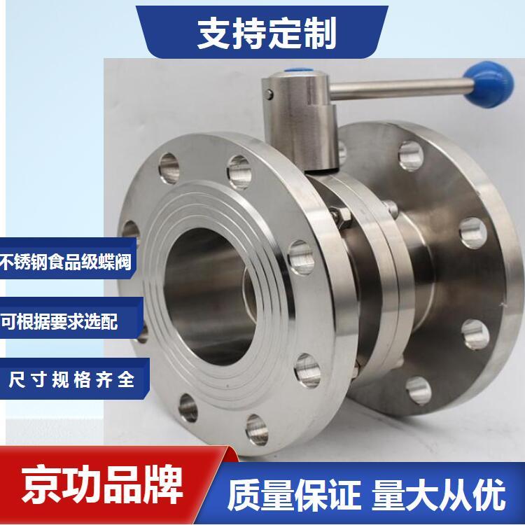 WD41FʳƷֵDN50DN100DN65DN80DN200