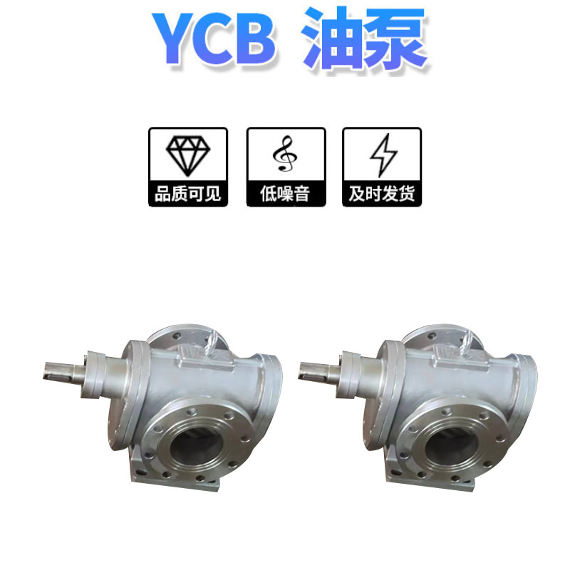 ȻʯYCB30\/0.6ԲͱøʳƷͱƽ