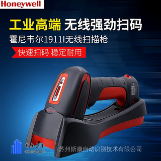 HoneywellΤ1911iҵɨDPMɨ㲿