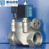 盾铭阀业二位三通电磁阀密封性好不锈钢材质