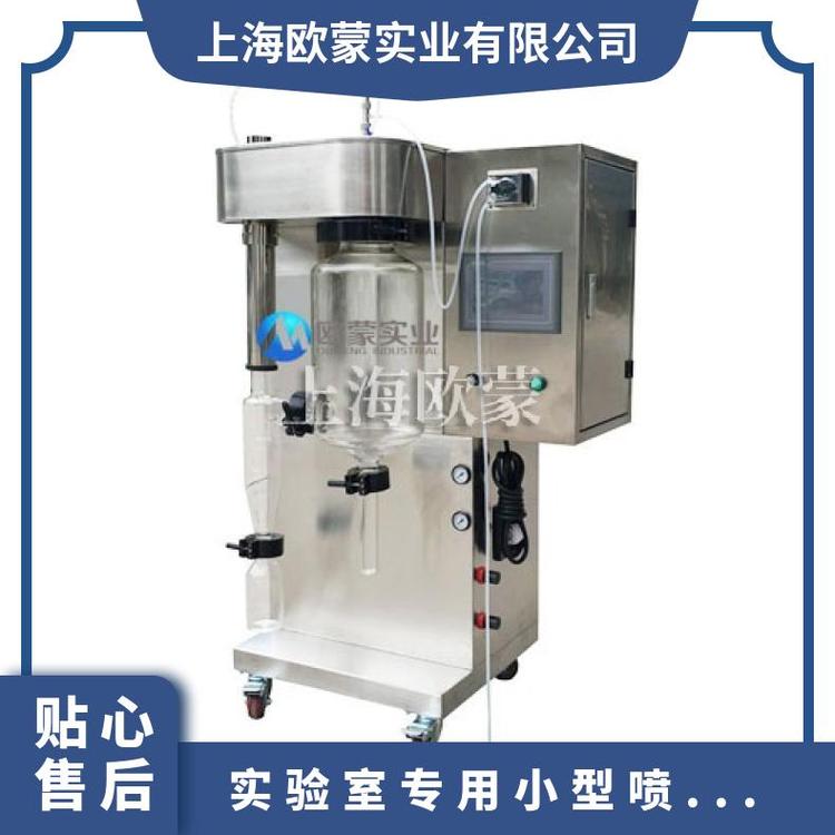 ʵרСOM-1500A4.5KW2000ml\/H