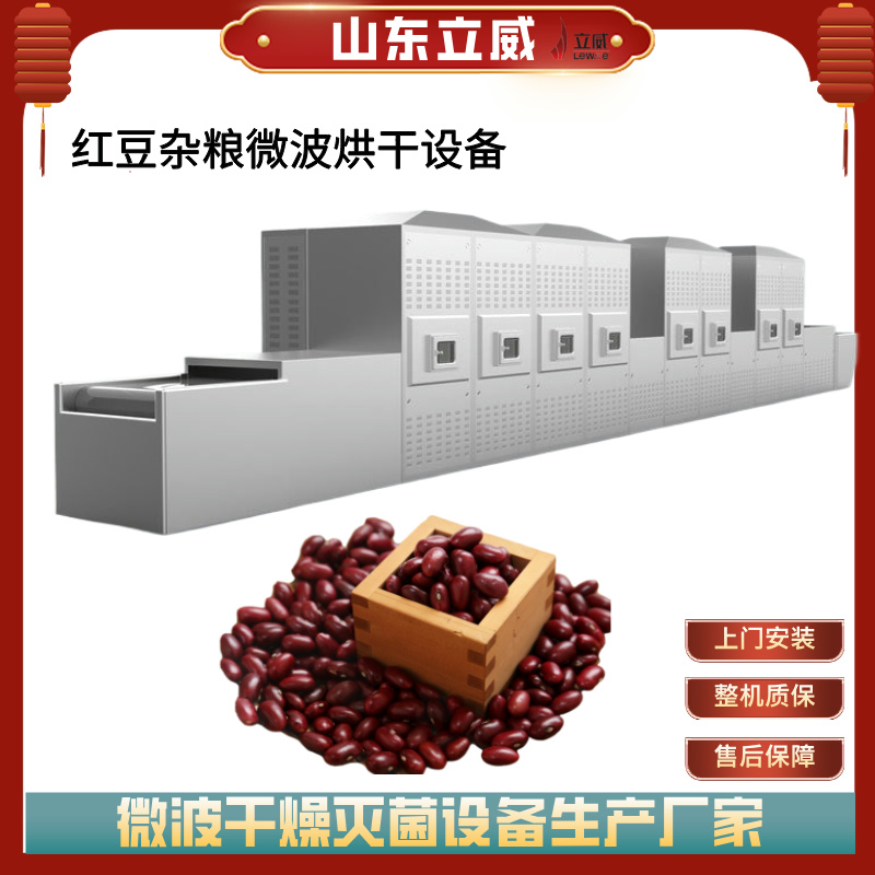 ʽɸ¶ȿɿ΢춹ڶ컯豸