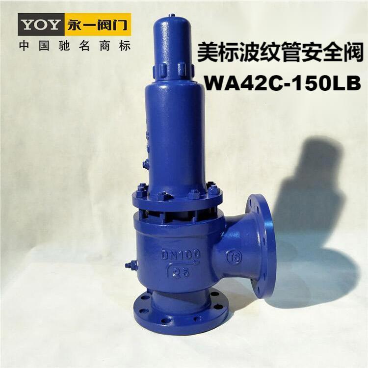 һ̼WCB304ƹ갲ȫWA42C-150LB