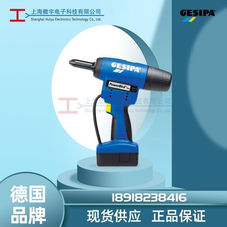GesipaPowerBirdPro1679666綯íǹʽíǹǹ
