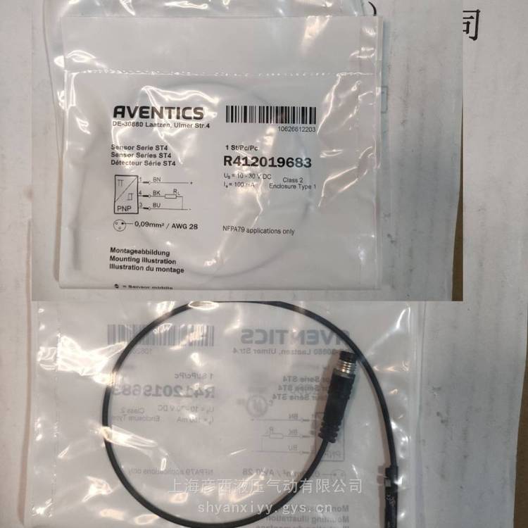AventicsֳۣحR412019683
