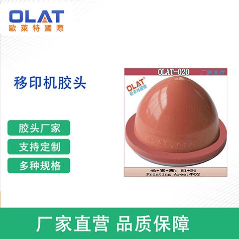 OLAT˫ƴͷӡˢɫӡˢͷֹɹѡ