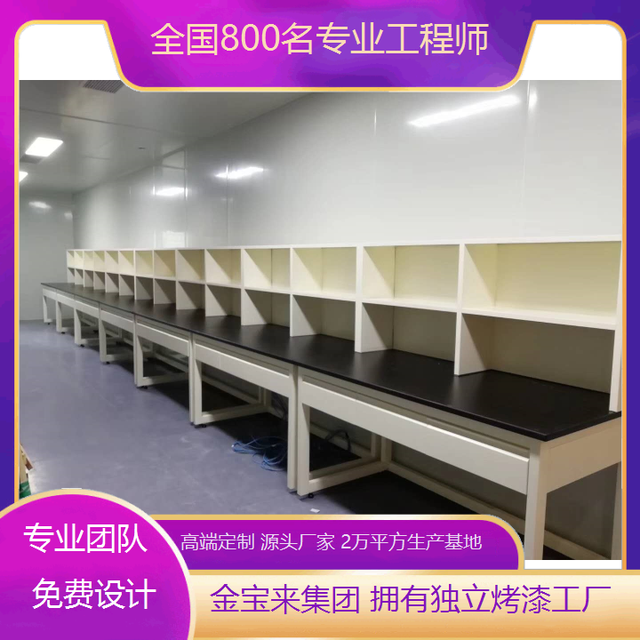 ʵ豸ɹʵ̨ϼƽͼ