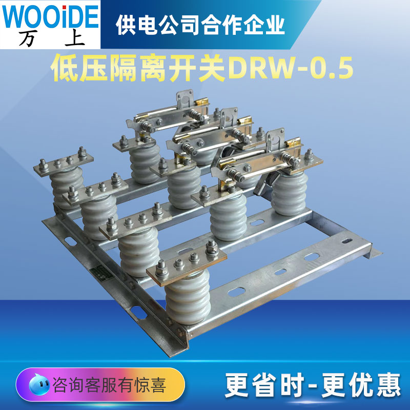 DRW-0.5\/3.5ѹ۶ʽբ\/뿪630A800A1000A