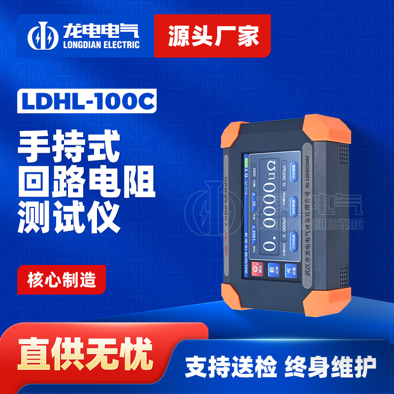 LDHL-100CЯʽ·ѹؽӴ