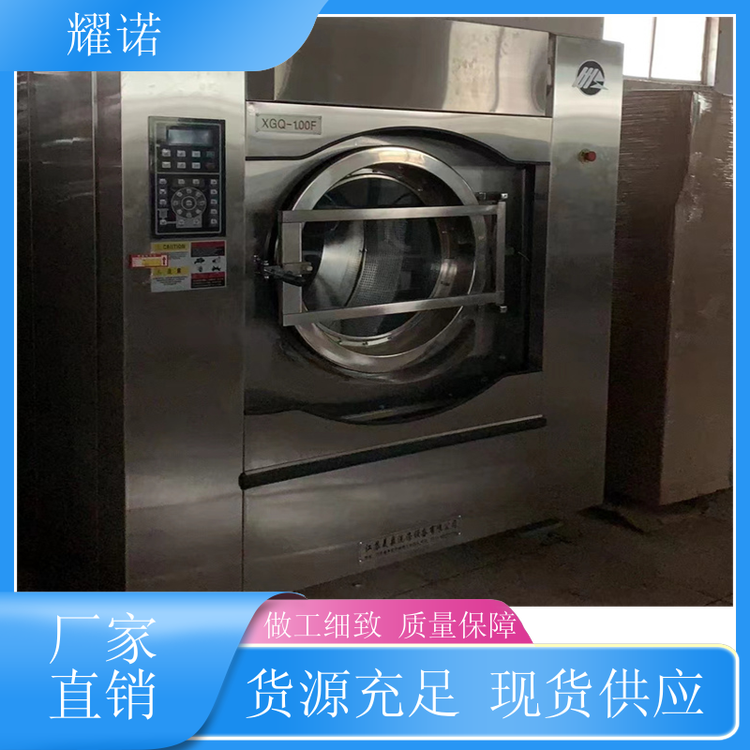 ҫŵ깩ӦƵϴ·ϴ豸նʵ峧ȫ