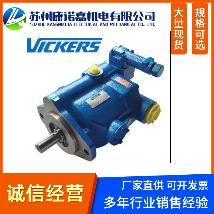 VICKERSʿ˫4520V60A-12ҶƬ