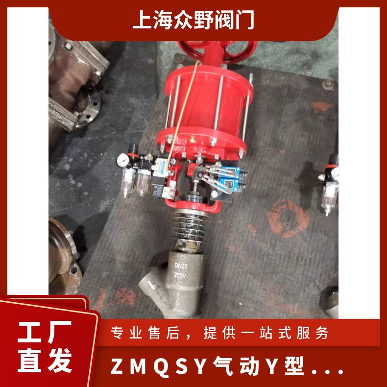 ҰZMQSYYˮ¸ѹ¶425